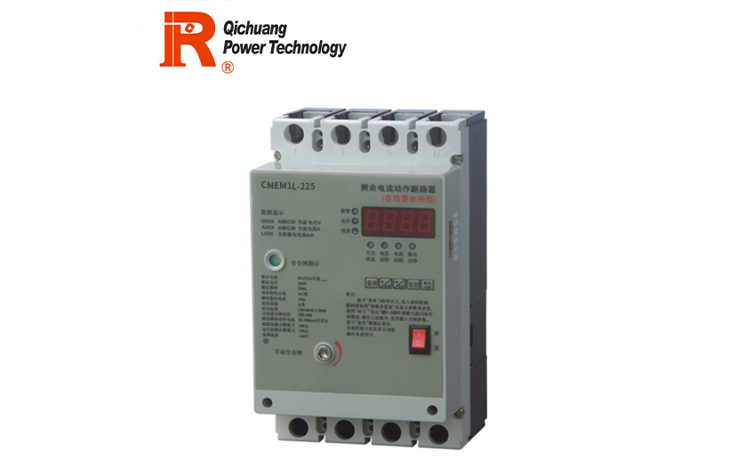 CMEM1L-225 series residual current operated circuit breaker (reclosing type)